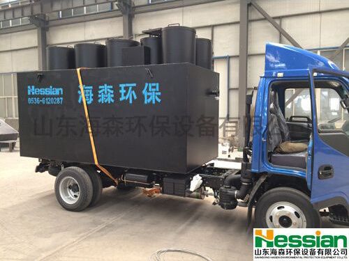 小型一體化醫療污水處理設備